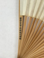 Japanese Folding Fan Sensu Vtg Bamboo Frame Retro Woman Cityscape Design 4D755