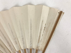 Japanese Folding Fan Sensu Vtg Bamboo Frame Simple Blank White 4D730