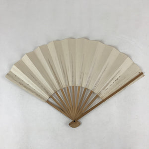 Japanese Folding Fan Sensu Vtg Bamboo Frame Simple Blank White 4D730