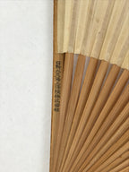 Japanese Folding Fan Sensu Vtg Bamboo Frame Simple Blue Wave Silver Beige 4D748