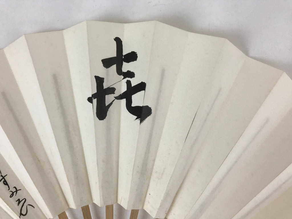 Japanese Folding Fan Sensu Vtg Bamboo Frame White Black Calligraphy W/ Box 4D703