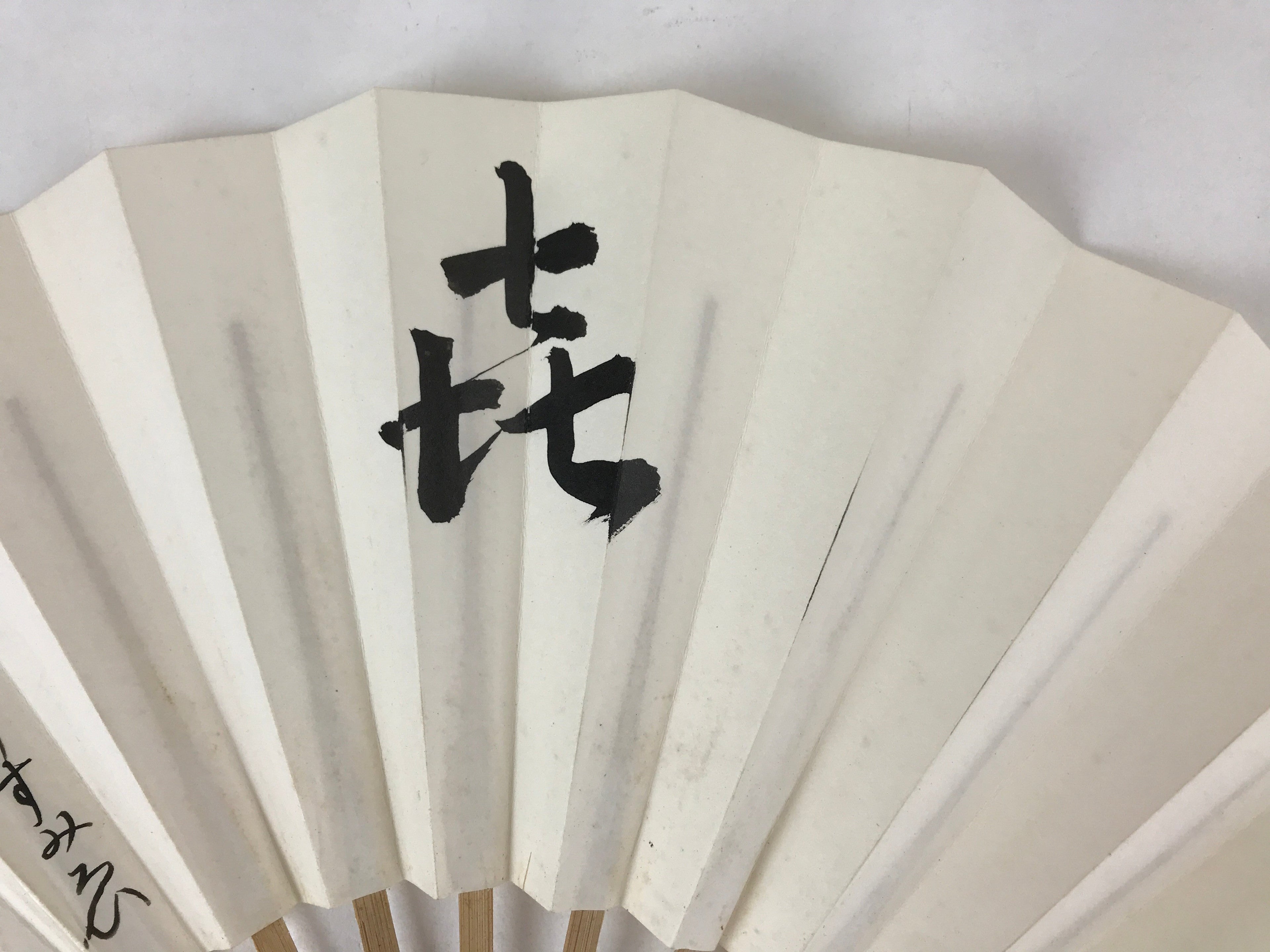 Japanese Folding Fan Sensu Vtg Bamboo Frame White Black Calligraphy W/ Box 4D703