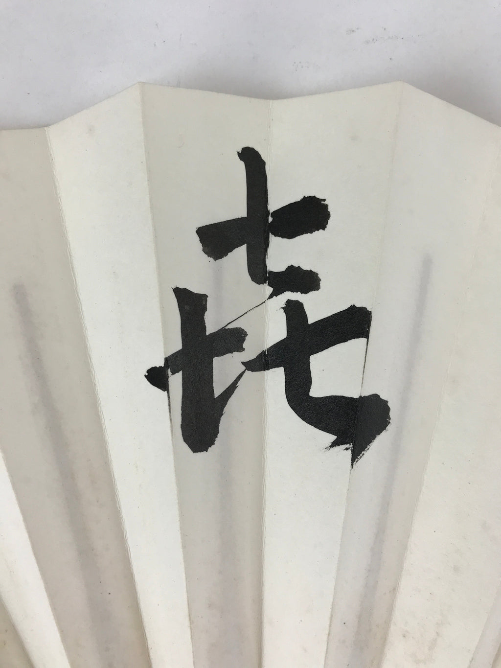 Japanese Folding Fan Sensu Vtg Bamboo Frame White Black Calligraphy W/ Box 4D703