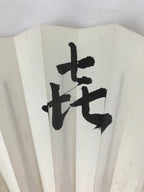 Japanese Folding Fan Sensu Vtg Bamboo Frame White Black Calligraphy W/ Box 4D703