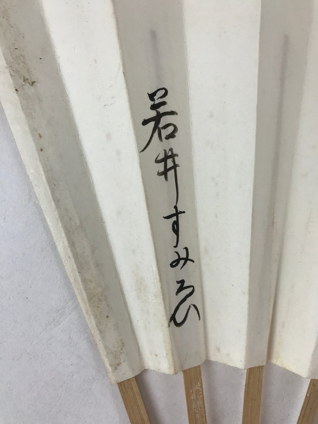 Japanese Folding Fan Sensu Vtg Bamboo Frame White Black Calligraphy W/ Box 4D703