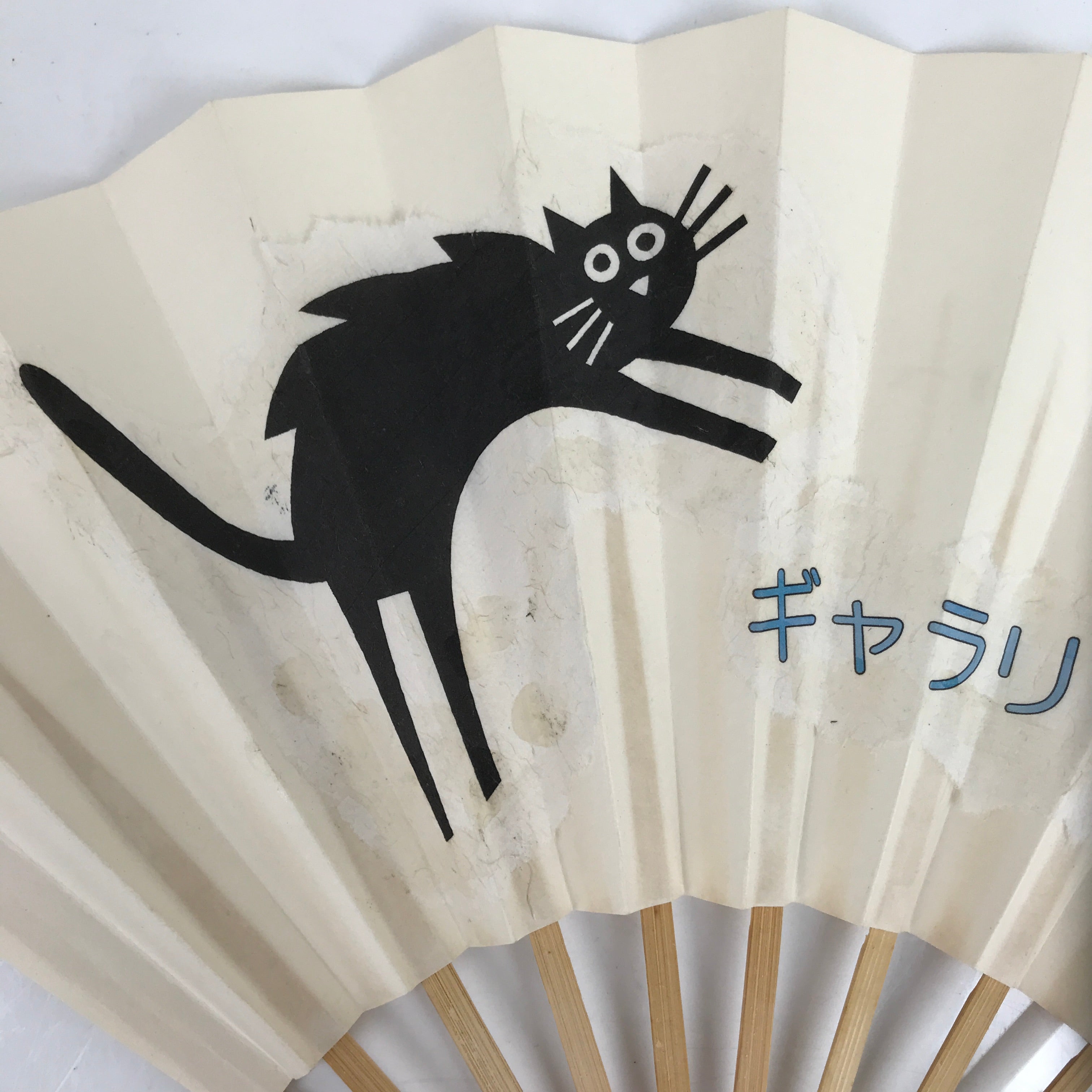 Japanese Folding Fan Sensu Vtg Bamboo Frame White Simple Black Cat Writing 4D804