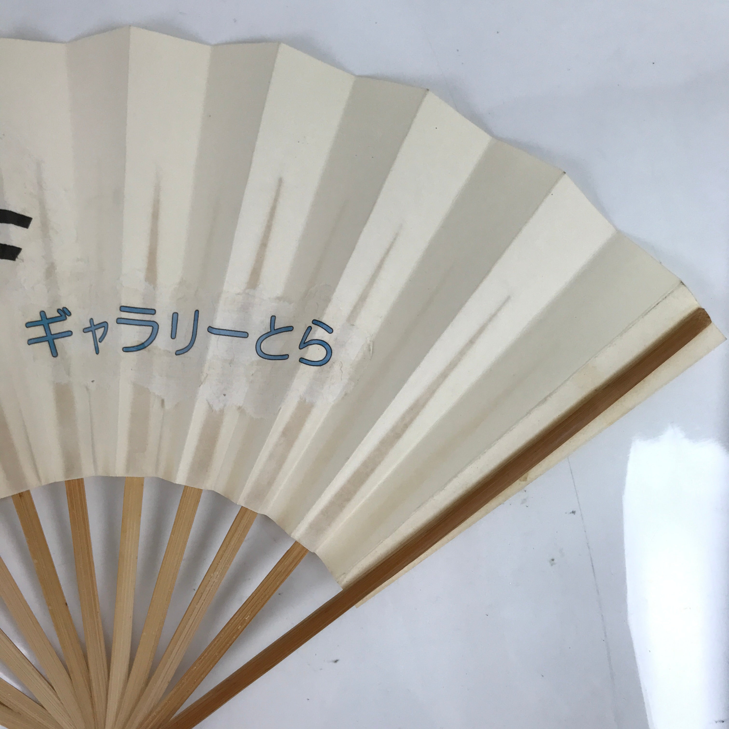 Japanese Folding Fan Sensu Vtg Bamboo Frame White Simple Black Cat Writing 4D804