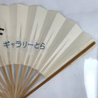 Japanese Folding Fan Sensu Vtg Bamboo Frame White Simple Black Cat Writing 4D804
