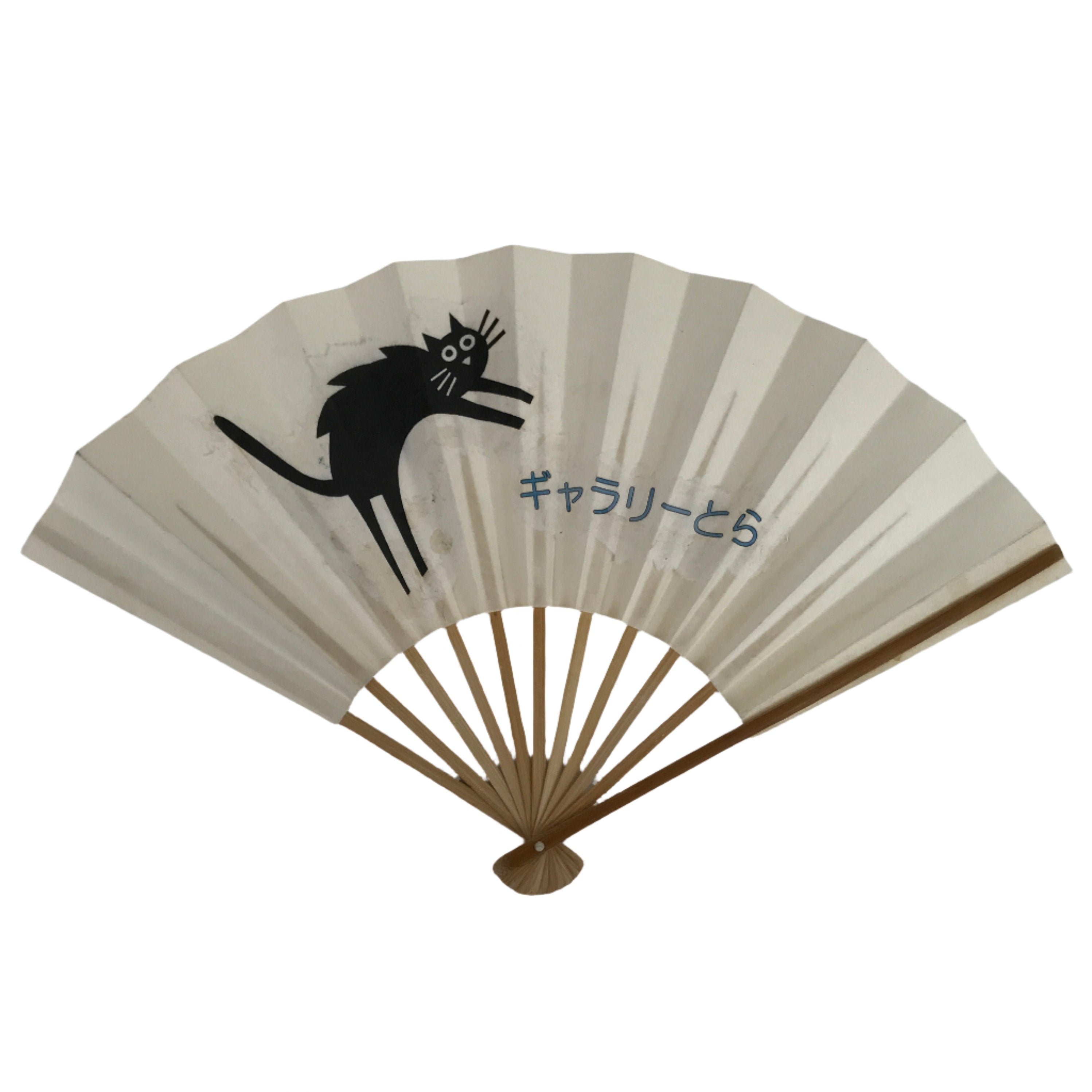 Japanese Folding Fan Sensu Vtg Bamboo Frame White Simple Black Cat Writing 4D804