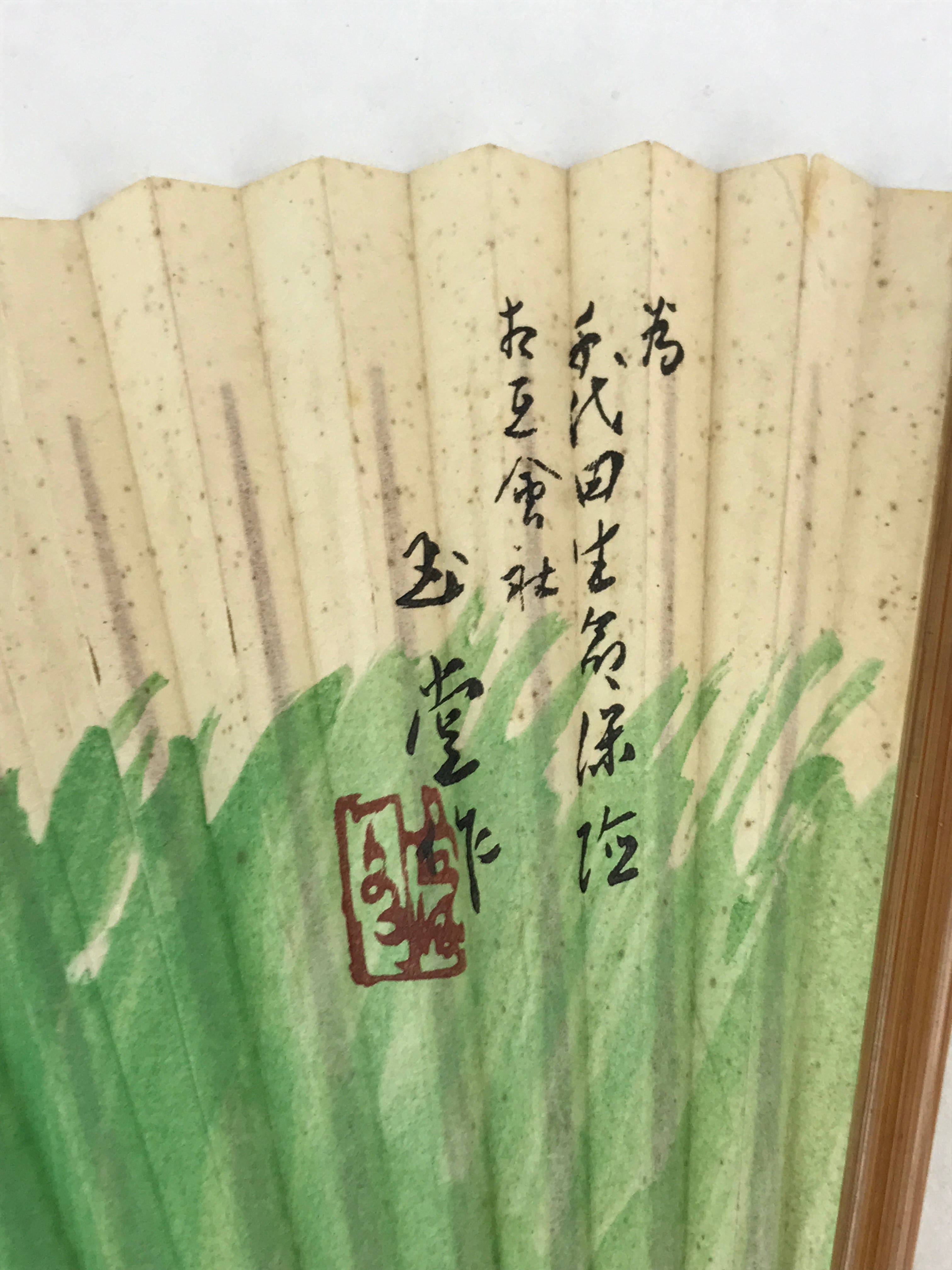Japanese Folding Fan Sensu Vtg Bamboo Yacht Kanji Characters Cream Seal 4D665