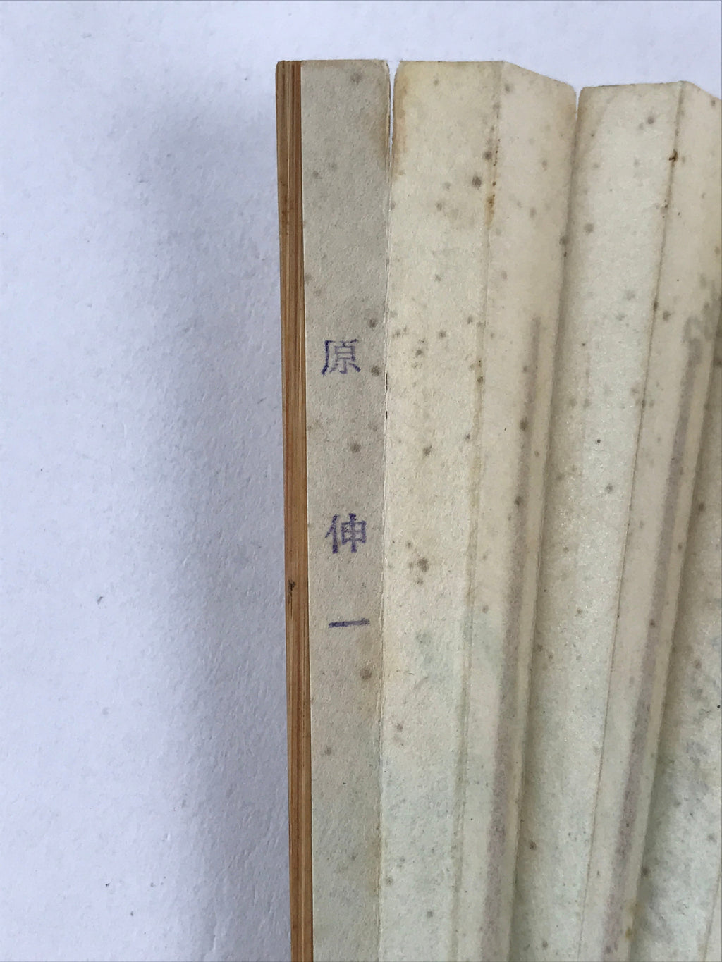 Japanese Folding Fan Sensu Vtg Bamboo Yacht Kanji Characters Cream Seal 4D665