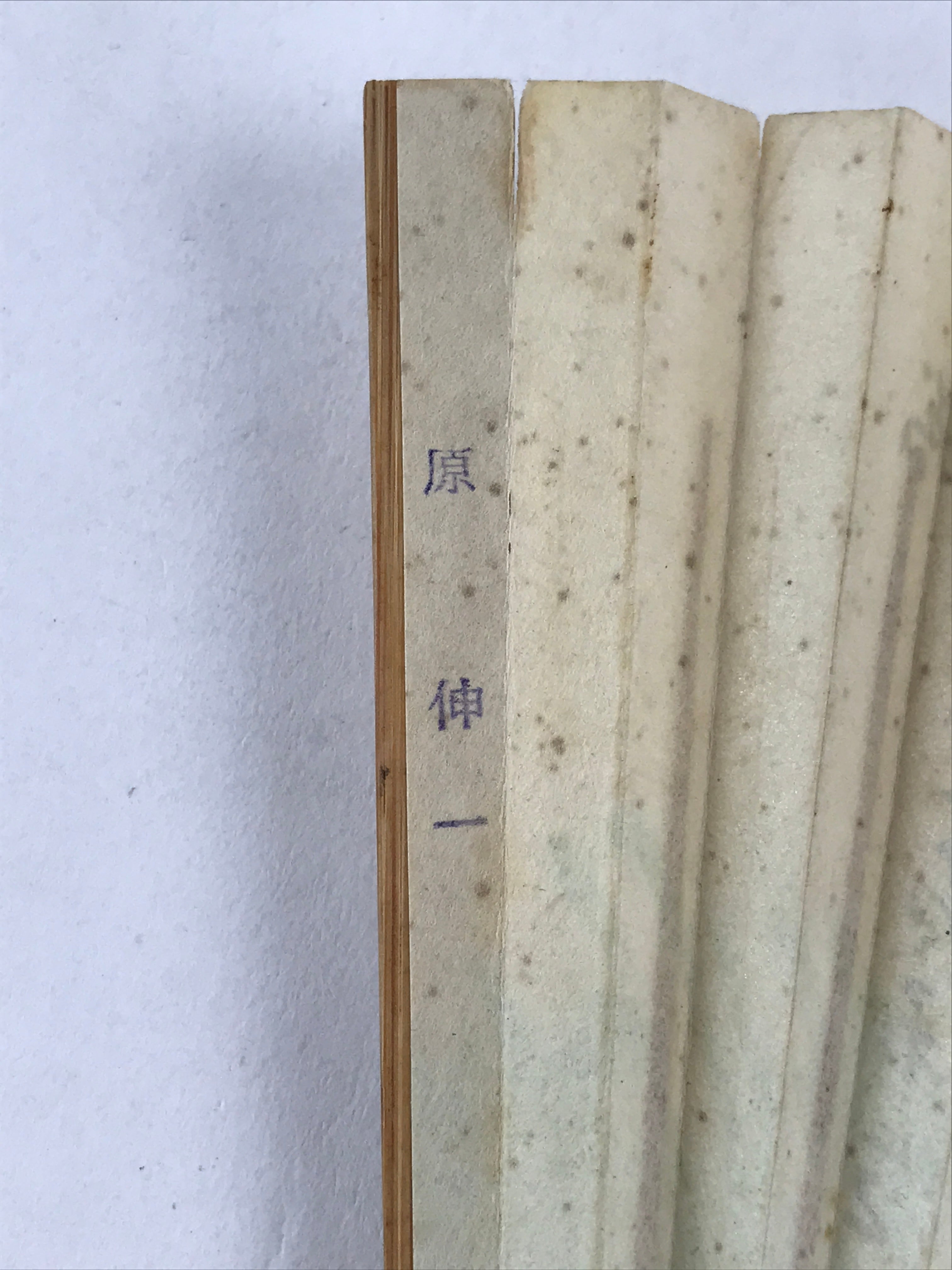 Japanese Folding Fan Sensu Vtg Bamboo Yacht Kanji Characters Cream Seal 4D665