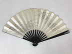Japanese Folding Fan Sensu Vtg Lacquer Bamboo Frame Beige Nadeshiko Flower 4D742