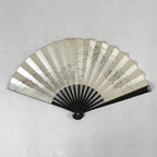 Japanese Folding Fan Sensu Vtg Lacquer Bamboo Frame Beige Nadeshiko Flower 4D742