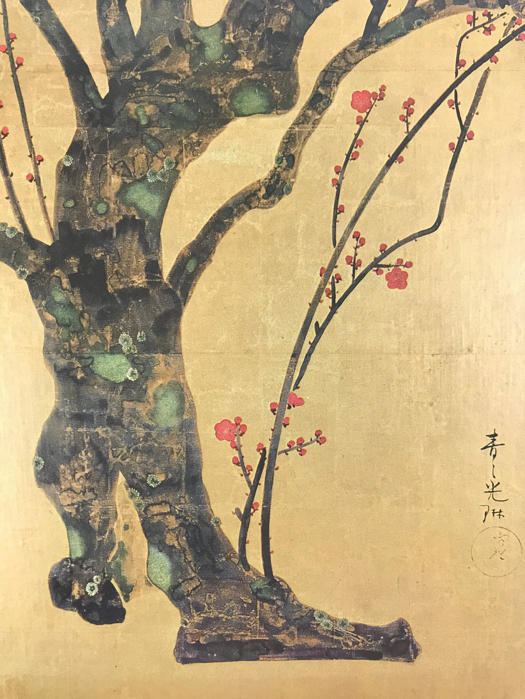 Japanese Folding Screen Art Reproduction Plum Blossoms Ogata Korin Byobu FL256