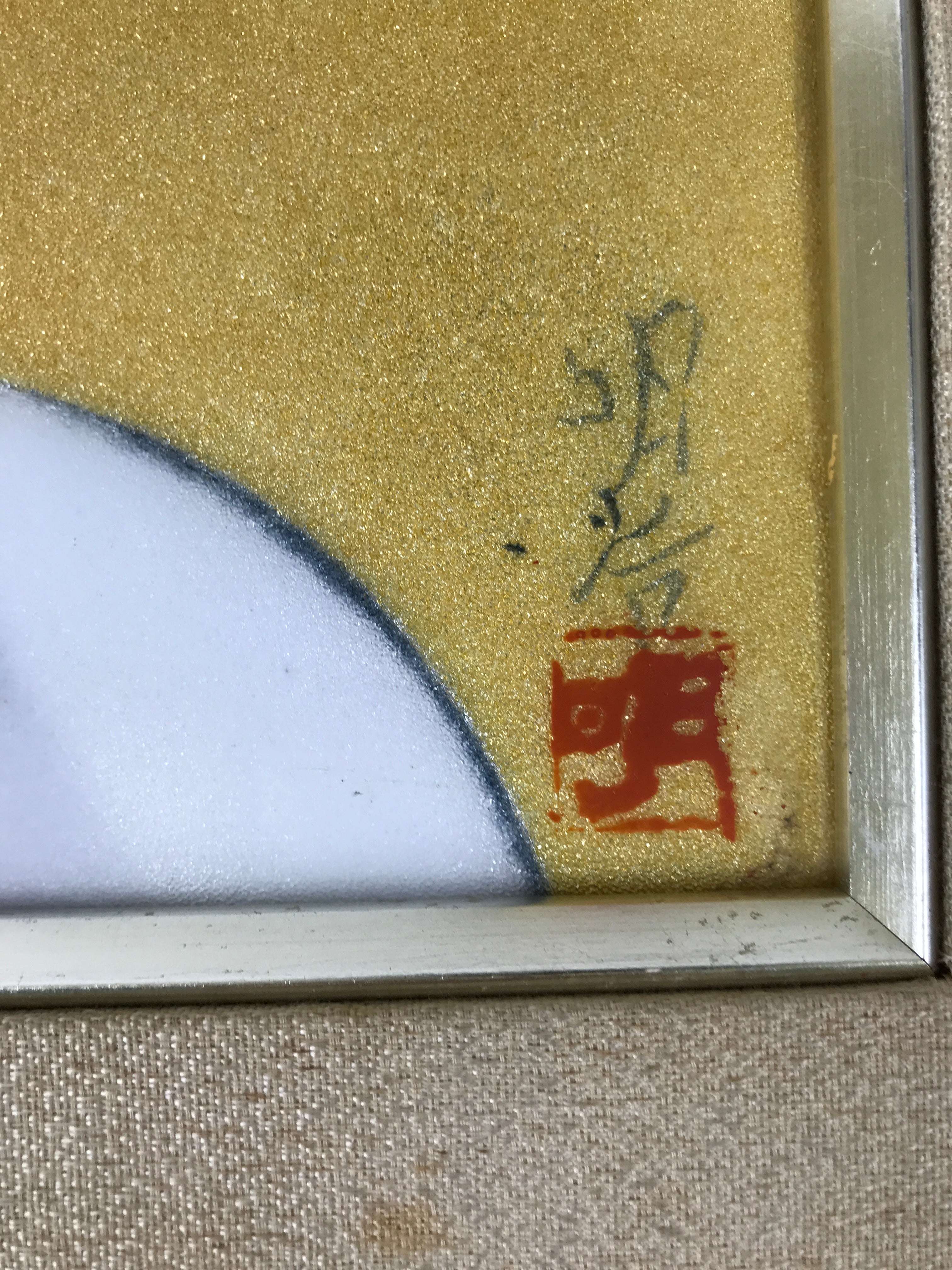 Japanese Framed Artwork Vtg Red-Crowned Crane Cloisonne Shippo Metal Silk FR29