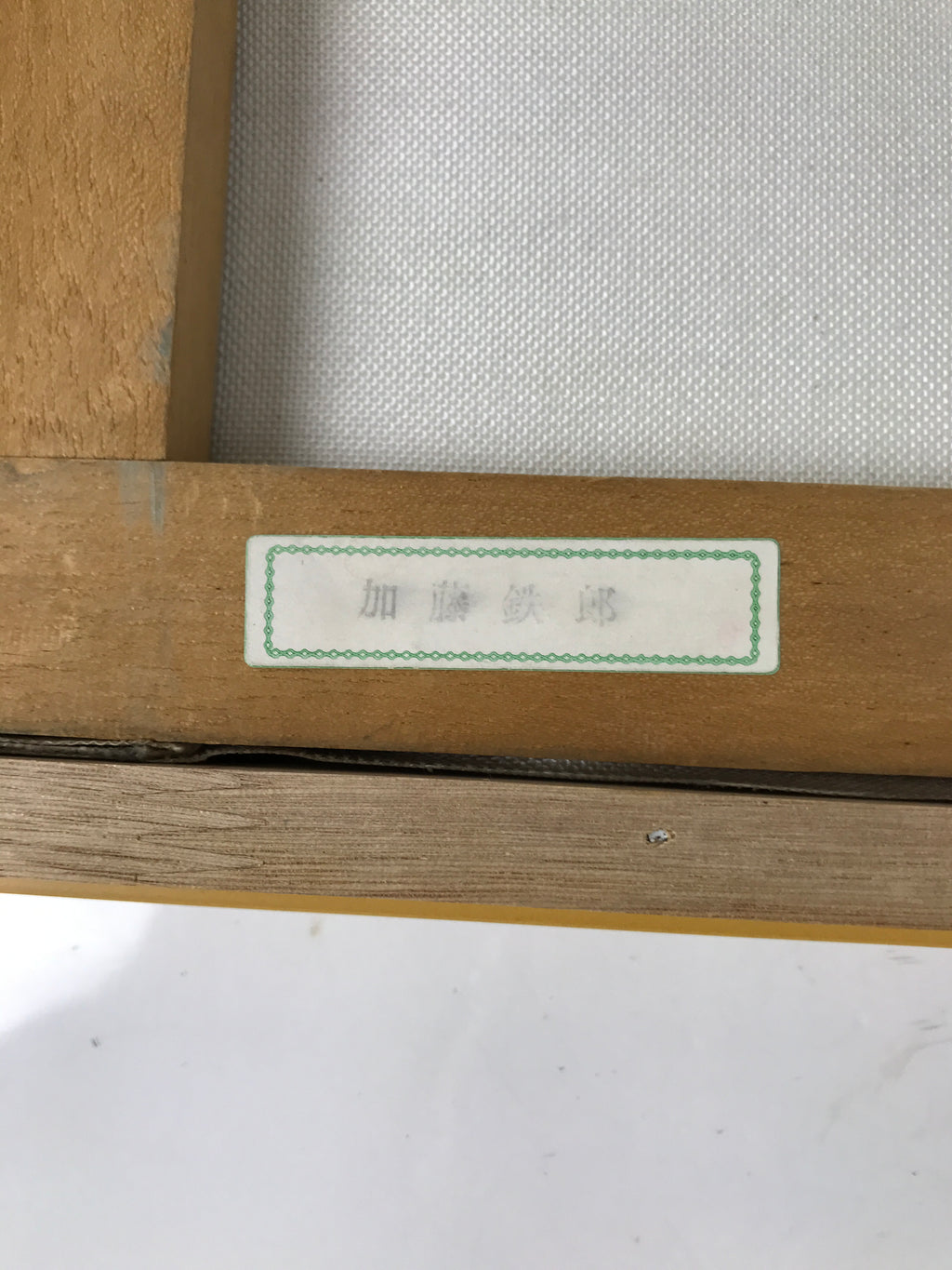 Japanese Framed Artwork Vtg Traditional House Kominka Mountain Acrylic FR31
