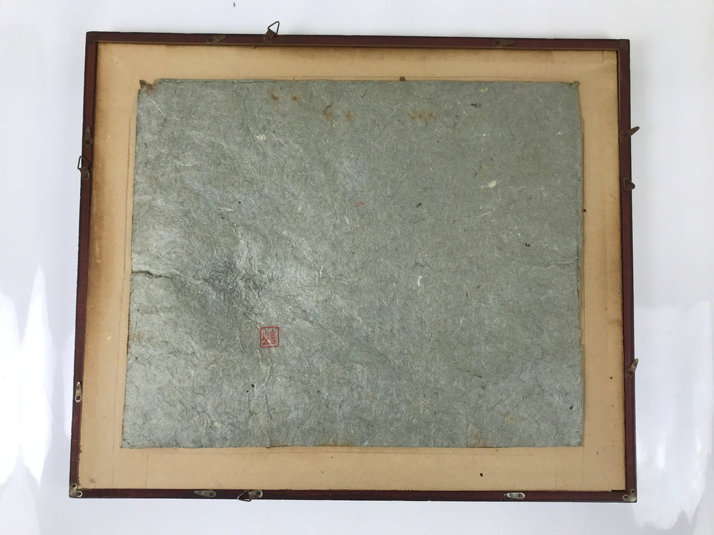 Japanese Framed Artwork Vtg Trees Mountain Winter Textured Washi Paper FR30