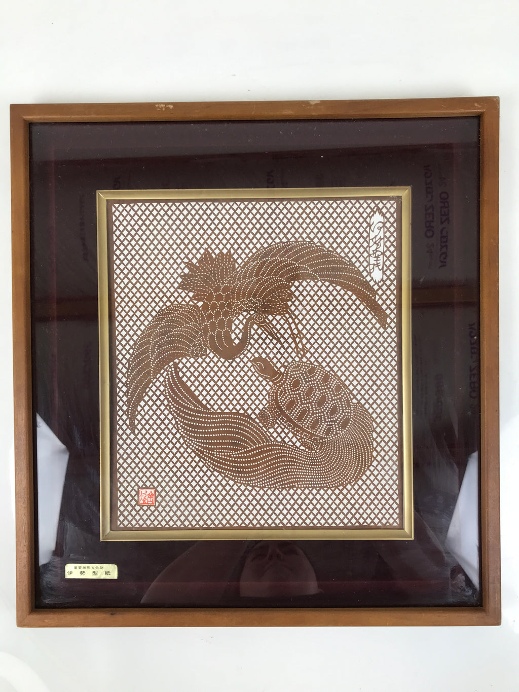 Japanese Framed Ise Katagami Kimono Stencil Vtg Tsuru Crane Minogame Turtle FR33