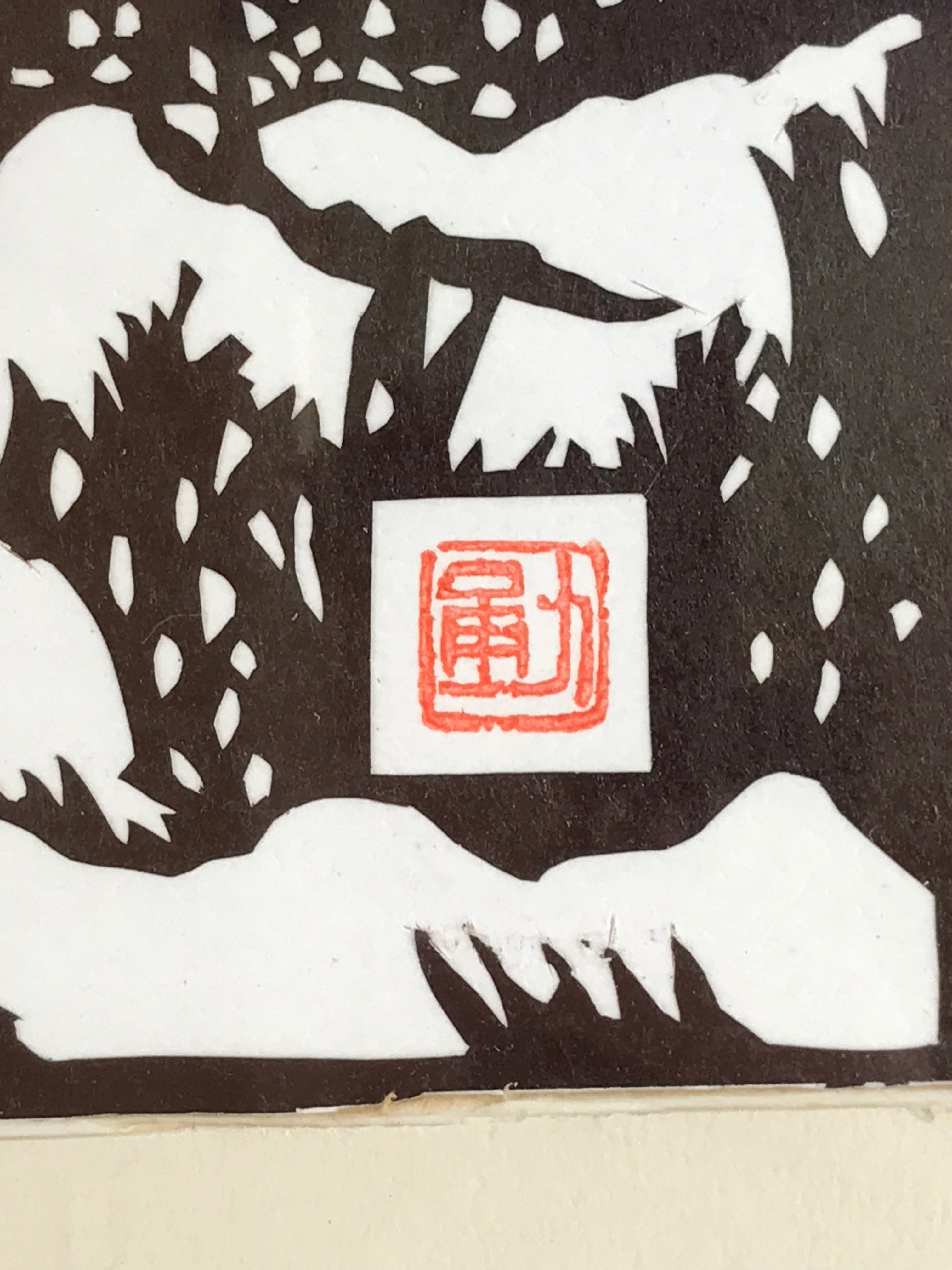 Japanese Framed Katagami Vtg Kimono Stencil Amanohashidate Kyoto Vista FR18