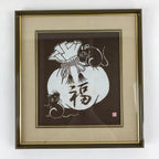 Japanese Framed Katagami Vtg Kimono Stencil Zodiac Good Fortune Mouse Rat FR11