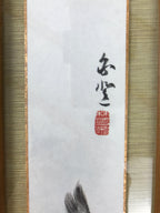 Japanese Framed Tanzaku Artwork Vtg Carp Koi Fish Black Plexiglass Panel FR28