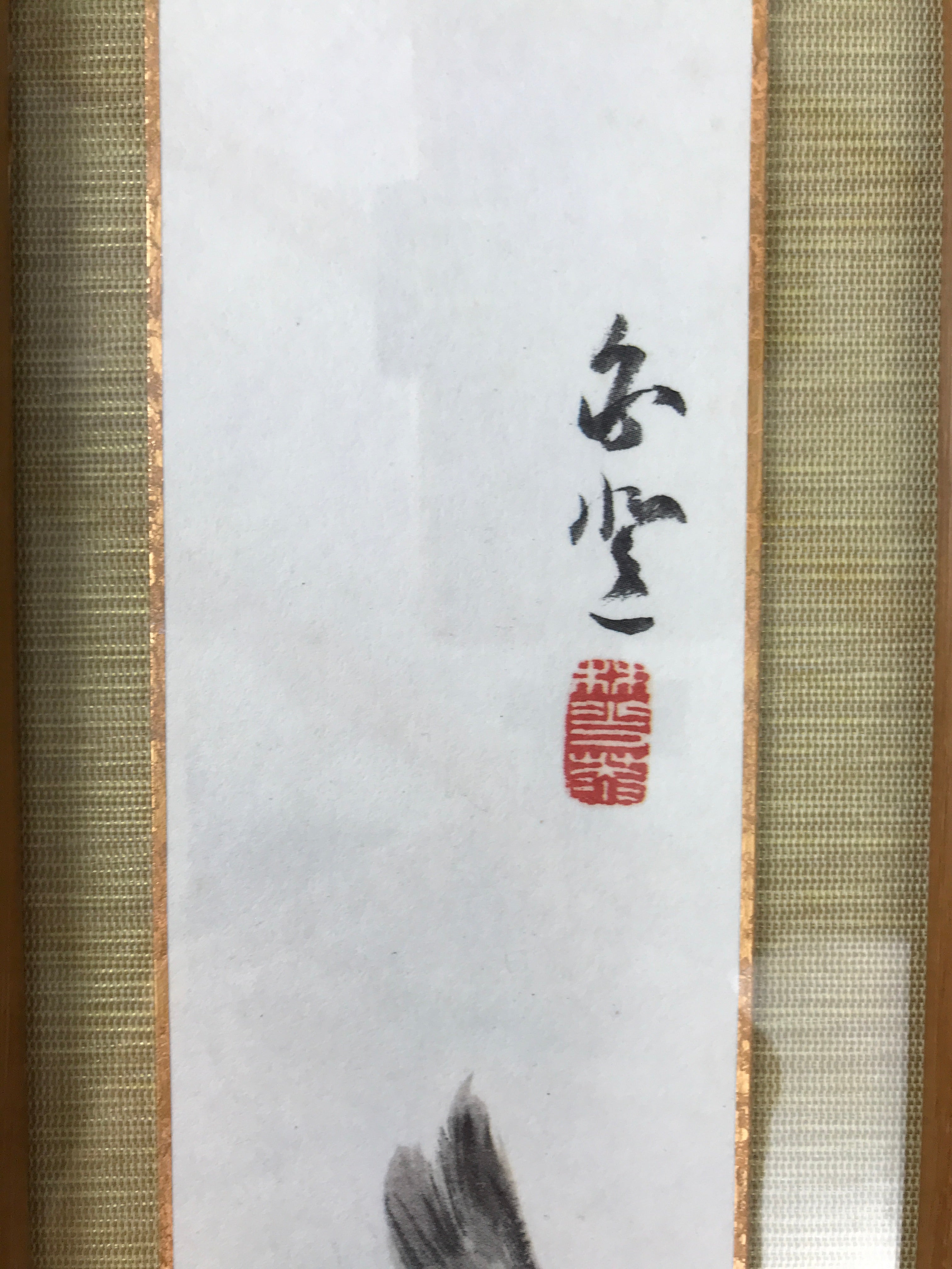 Japanese Framed Tanzaku Artwork Vtg Carp Koi Fish Black Plexiglass Panel FR28