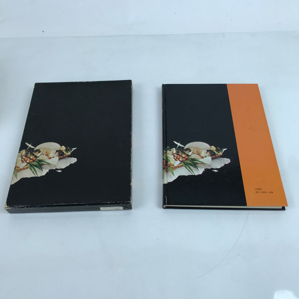 Japanese Freshwater Fish Recipes C1970 Ayu Koi Namazu Unagi Masu Food HN6