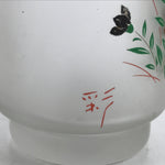 Japanese Frosted Glass Teacup Vtg Black Gold Asagao Flower Yunomi TC446