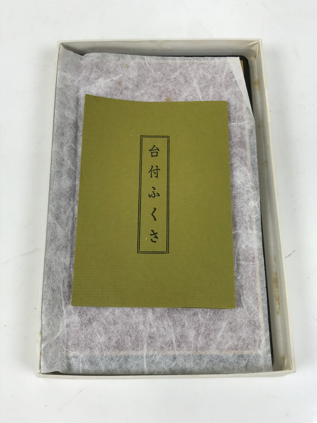 Japanese Fukusa Lacquered Gift Envelope Cover Red Black Wedding Funeral LWB119