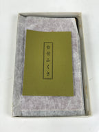 Japanese Fukusa Lacquered Gift Envelope Cover Red Black Wedding Funeral LWB119