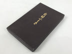 Japanese Fukusa Lacquered Gift Envelope Cover Red Black Wedding Funeral LWB119