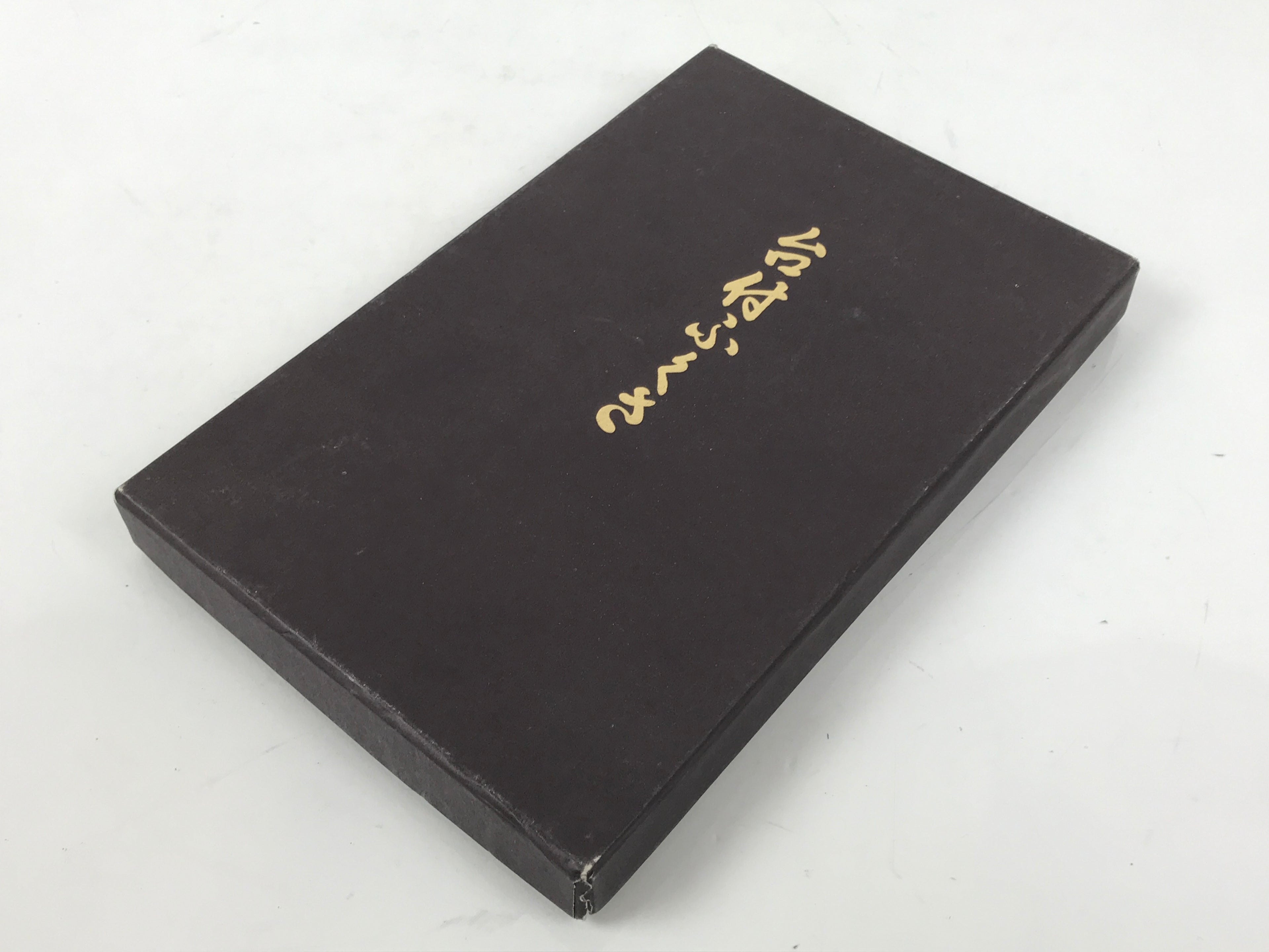 Japanese Fukusa Lacquered Gift Envelope Cover Red Black Wedding Funeral LWB119
