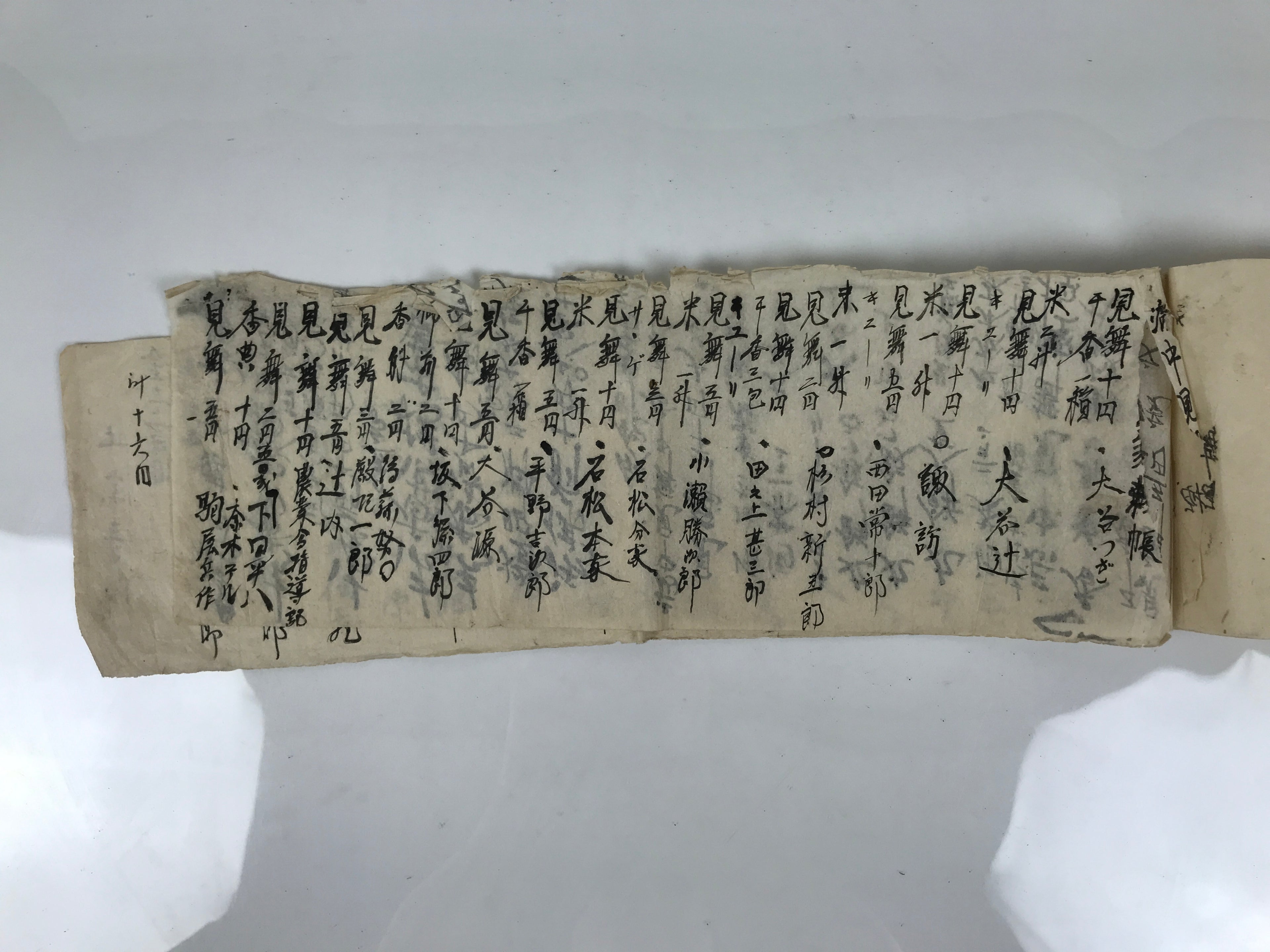 Japanese Funeral Record Guest Book Vtg Koden Shoshiki C1940 Washi Paper P426