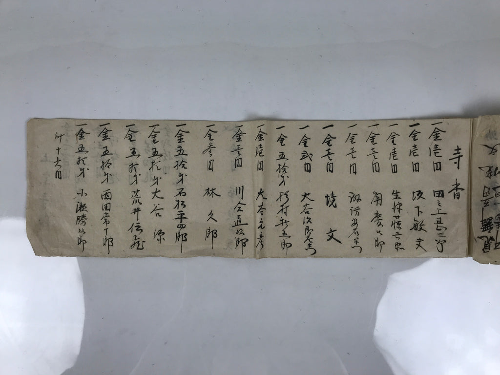 Japanese Funeral Record Guest Book Vtg Koden Shoshiki C1940 Washi Paper P426
