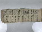 Japanese Funeral Record Guest Book Vtg Koden Shoshiki C1940 Washi Paper P426