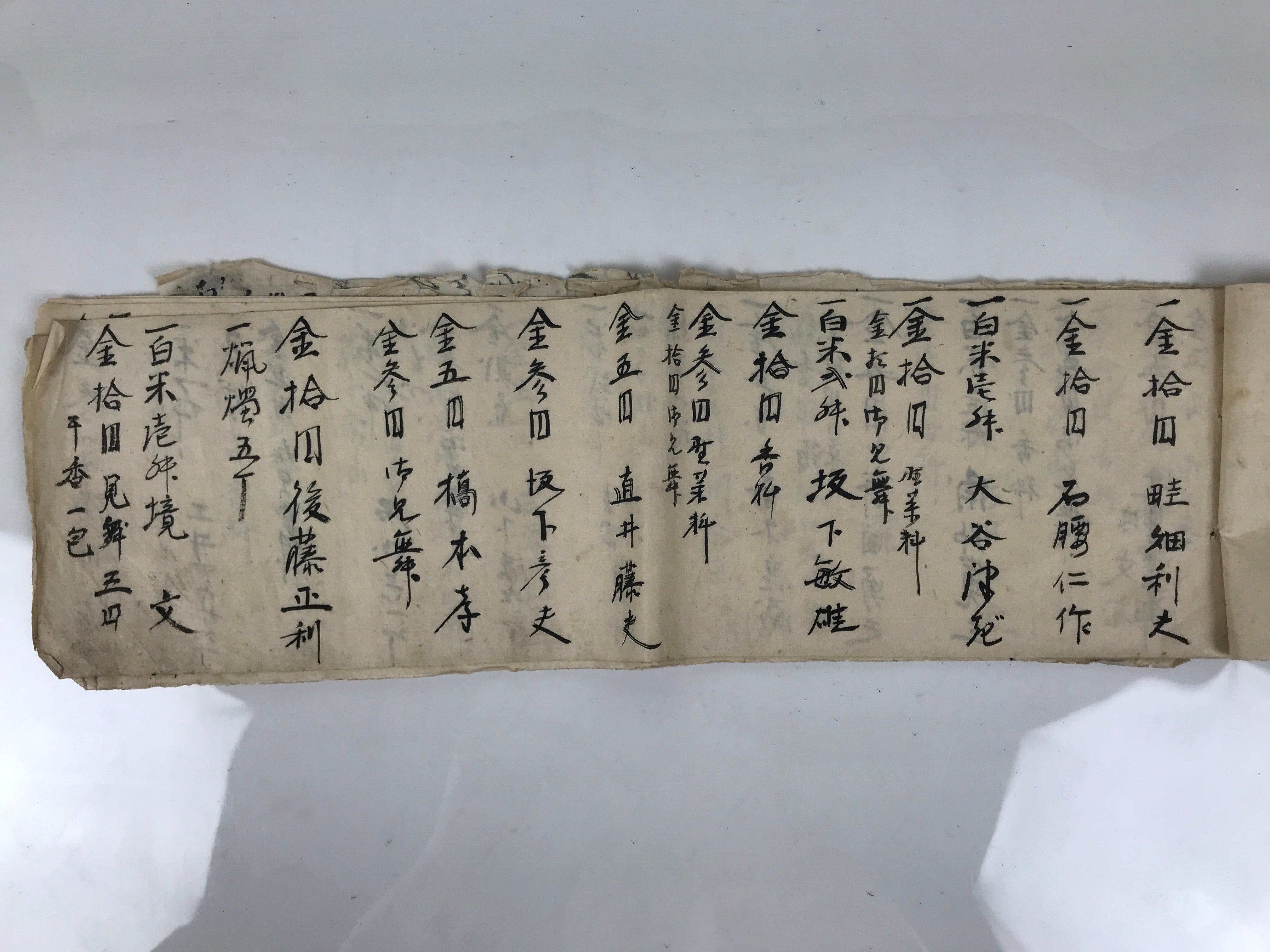 Japanese Funeral Record Guest Book Vtg Koden Shoshiki C1940 Washi Paper P426