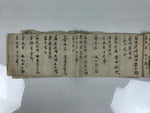 Japanese Funeral Record Guest Book Vtg Koden Shoshiki C1940 Washi Paper P426