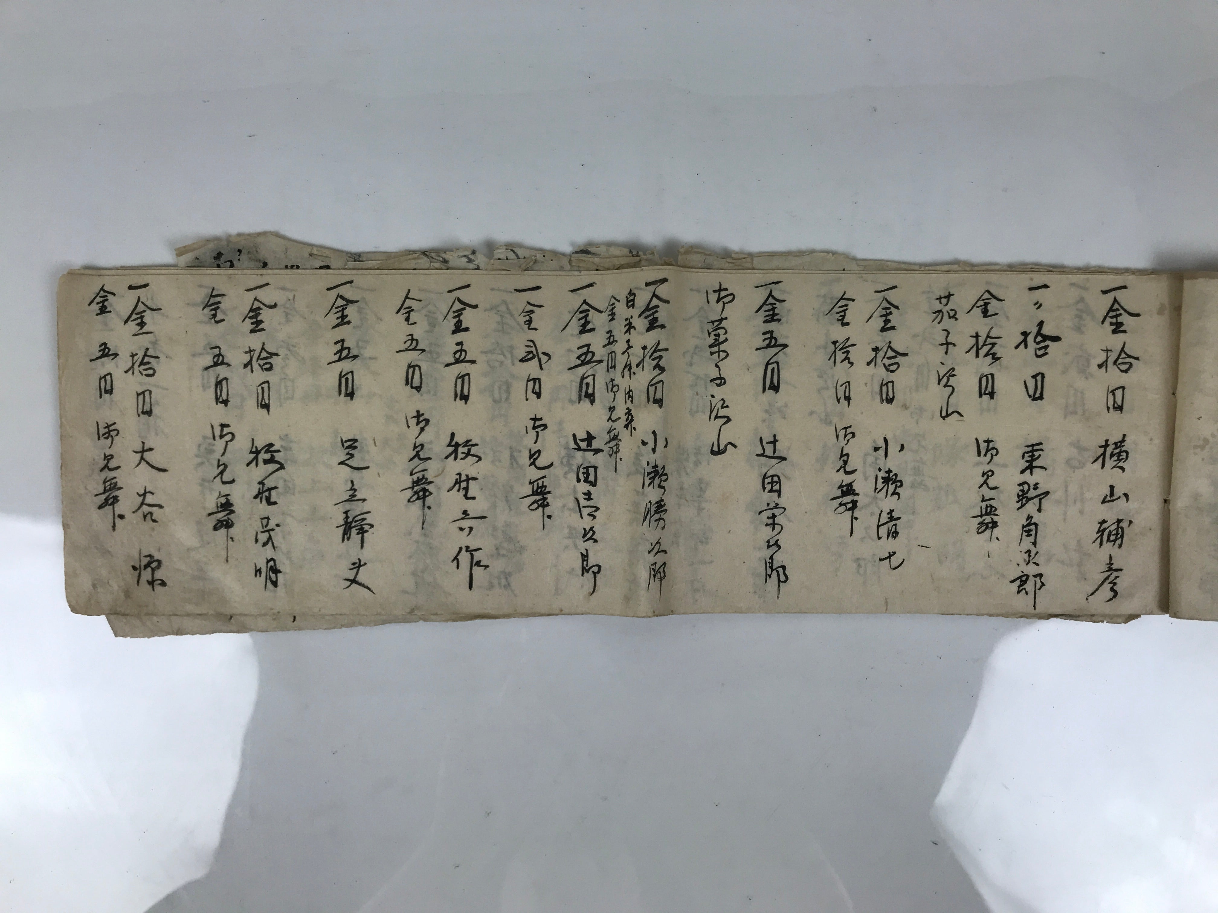 Japanese Funeral Record Guest Book Vtg Koden Shoshiki C1940 Washi Paper P426