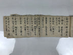 Japanese Funeral Record Guest Book Vtg Koden Shoshiki C1940 Washi Paper P426