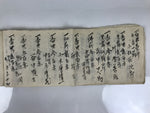 Japanese Funeral Record Guest Book Vtg Soshiki Shojiki C1960 Washi Paper P425