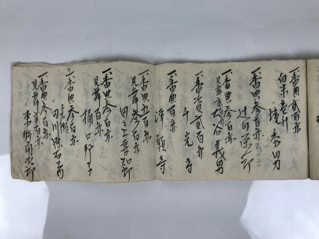 Japanese Funeral Record Guest Book Vtg Soshiki Shojiki C1960 Washi Paper P425