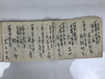 Japanese Funeral Record Guest Book Vtg Soshiki Shojiki C1960 Washi Paper P425
