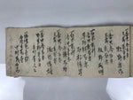 Japanese Funeral Record Guest Book Vtg Soshiki Shojiki C1960 Washi Paper P425
