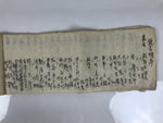 Japanese Funeral Record Guest Book Vtg Soshiki Shojiki C1960 Washi Paper P425