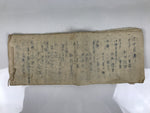 Japanese Funeral Record Guest Book Vtg Soshiki Shojiki C1960 Washi Paper P425