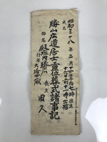 Japanese Funeral Record Guest Book Vtg Soshiki Shojiki C1960 Washi Paper P425