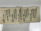 Japanese Funeral Record Guest Book Vtg Soshiki Shojiki C1960 Washi Paper P425