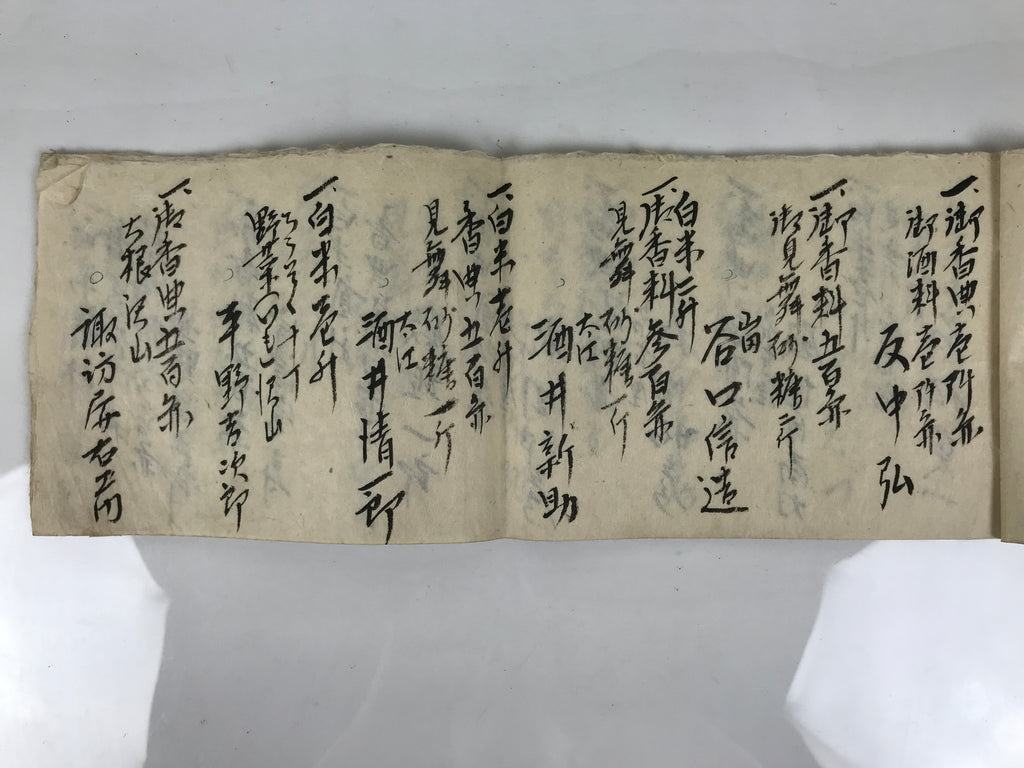 Japanese Funeral Record Guest Book Vtg Soshiki Shojiki C1960 Washi Paper P425