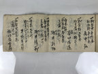 Japanese Funeral Record Guest Book Vtg Soshiki Shojiki C1960 Washi Paper P425